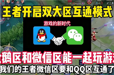 2025新澳正版免费挂牌-2025年新澳天天免费正版怎么跨区组队
